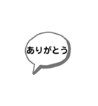 吹き出しスタンプ第1弾（個別スタンプ：14）