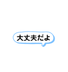 吹き出しスタンプ第1弾（個別スタンプ：15）