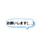 吹き出しスタンプ第1弾（個別スタンプ：19）