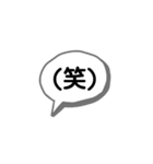 吹き出しスタンプ第1弾（個別スタンプ：22）