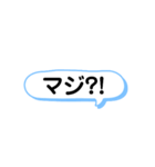 吹き出しスタンプ第1弾（個別スタンプ：23）