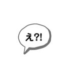 吹き出しスタンプ第1弾（個別スタンプ：24）