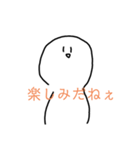 オブラートに包むスタンプ（個別スタンプ：9）