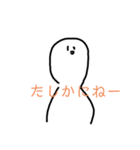 オブラートに包むスタンプ（個別スタンプ：13）