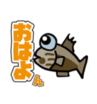 『営業S』魚スタンプ1番（個別スタンプ：1）