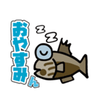 『営業S』魚スタンプ1番（個別スタンプ：2）