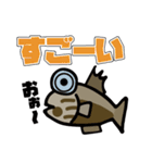 『営業S』魚スタンプ1番（個別スタンプ：10）