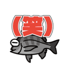 『営業S』魚スタンプ1番（個別スタンプ：12）