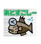 『営業S』魚スタンプ1番（個別スタンプ：13）