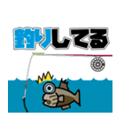 『営業S』魚スタンプ1番（個別スタンプ：20）