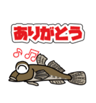 『営業S』魚スタンプ1番（個別スタンプ：22）