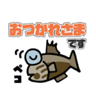 『営業S』魚スタンプ1番（個別スタンプ：23）