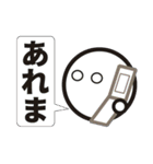 『営業S』魚スタンプ1番（個別スタンプ：24）