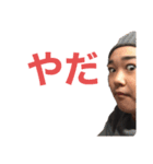 J家族Ⅱ（再々再々申請）（個別スタンプ：9）