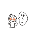 私が言いそうな言葉たち（個別スタンプ：2）