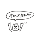 私が言いそうな言葉たち（個別スタンプ：7）