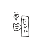 私が言いそうな言葉たち（個別スタンプ：12）