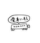 私が言いそうな言葉たち（個別スタンプ：13）