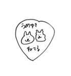 私が言いそうな言葉たち（個別スタンプ：15）
