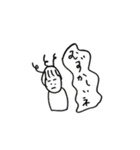 私が言いそうな言葉たち（個別スタンプ：16）