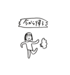 私が言いそうな言葉たち（個別スタンプ：18）