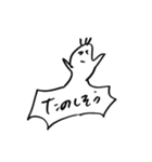 私が言いそうな言葉たち（個別スタンプ：24）