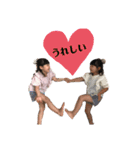 twinsちゃん②（個別スタンプ：14）