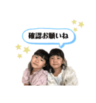 twinsちゃん②（個別スタンプ：16）