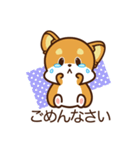 柴犬ワオン（個別スタンプ：18）