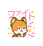 柴犬ワオン（個別スタンプ：26）