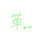 夢抱いた（個別スタンプ：5）