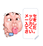 Cute baby naughty.2（個別スタンプ：24）