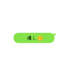 メッセージˊᵕˋ（個別スタンプ：5）