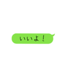 メッセージˊᵕˋ（個別スタンプ：16）