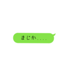 メッセージˊᵕˋ（個別スタンプ：20）