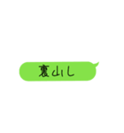 メッセージˊᵕˋ（個別スタンプ：27）