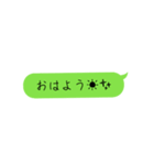 メッセージˊᵕˋ（個別スタンプ：31）