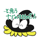 クッソー☆やわらかスタンプ（個別スタンプ：29）