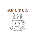 ほっこりコーヒー豆たち（個別スタンプ：32）