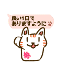 福よこいこい！動物のふきだしスタンプ（個別スタンプ：5）