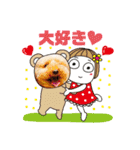 トイプーのげんちゃん 7月（個別スタンプ：10）