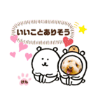 トイプーのげんちゃん 7月（個別スタンプ：22）