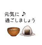 なごみ茶屋（敬語）（個別スタンプ：4）