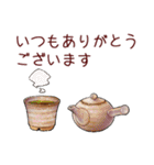 なごみ茶屋（敬語）（個別スタンプ：36）