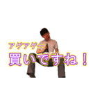 一喜一憂厳禁！投機家でなく投資家を目指す（個別スタンプ：1）
