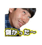 一喜一憂厳禁！投機家でなく投資家を目指す（個別スタンプ：2）