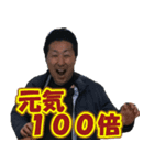一喜一憂厳禁！投機家でなく投資家を目指す（個別スタンプ：5）