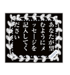 黒板、白いチョーク, メッセージステッカー（個別スタンプ：24）