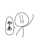 オタク棒人間ver.2（個別スタンプ：1）