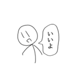 オタク棒人間ver.2（個別スタンプ：3）